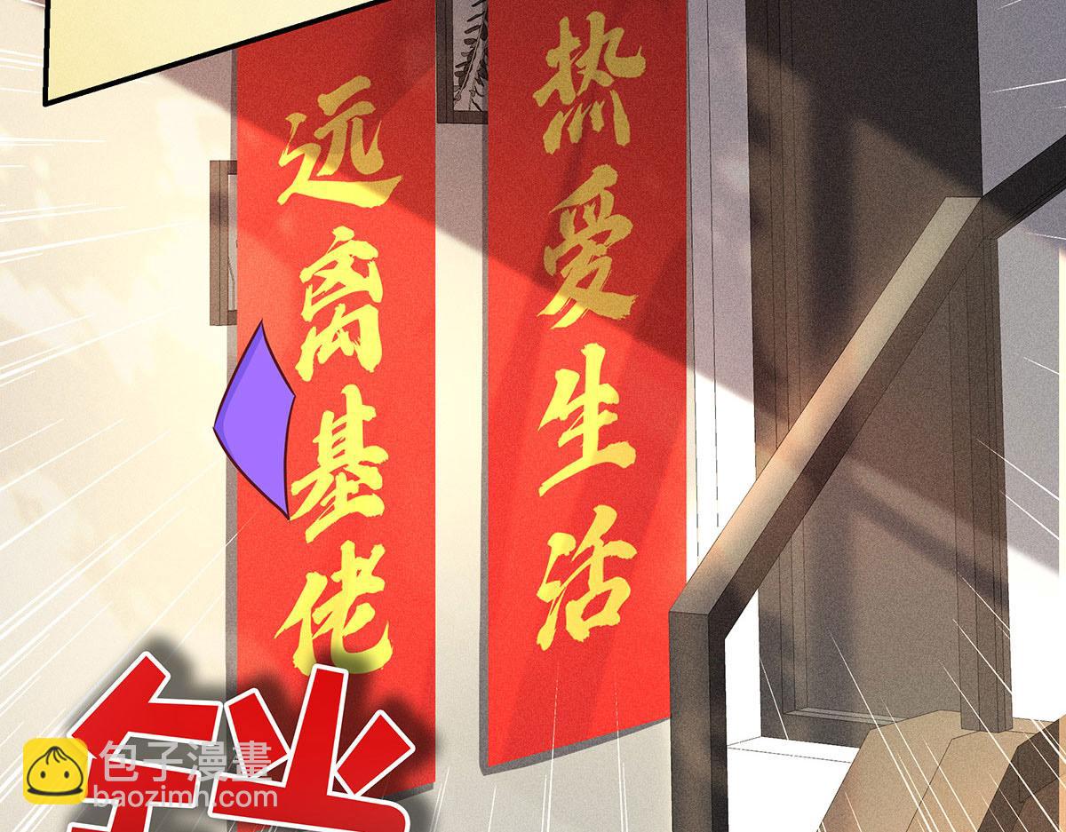 第25话 神秘作曲人(1/2)-第26话