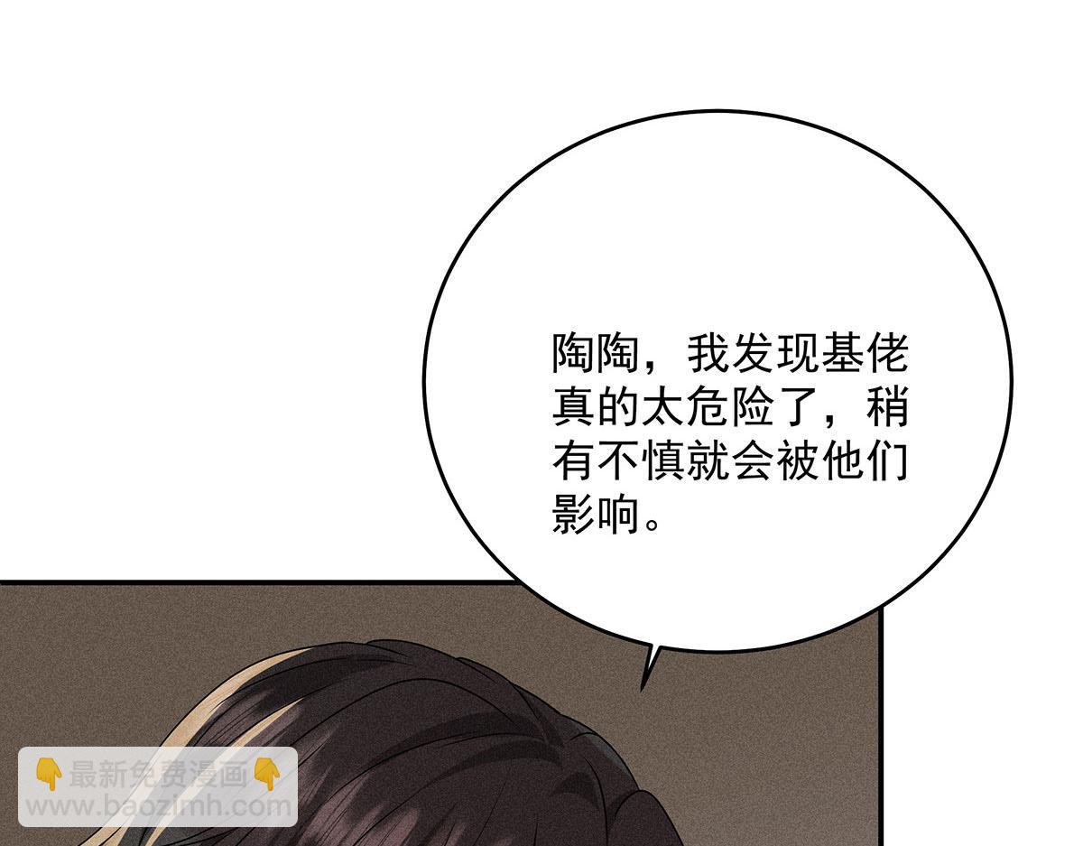 第25话 神秘作曲人(1/2)-第26话