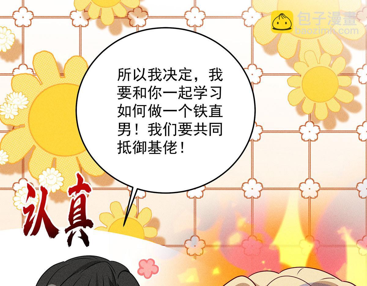 第25话 神秘作曲人(1/2)-第26话