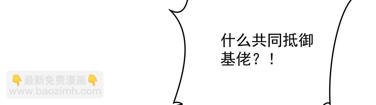 第25话 神秘作曲人(1/2)-第26话