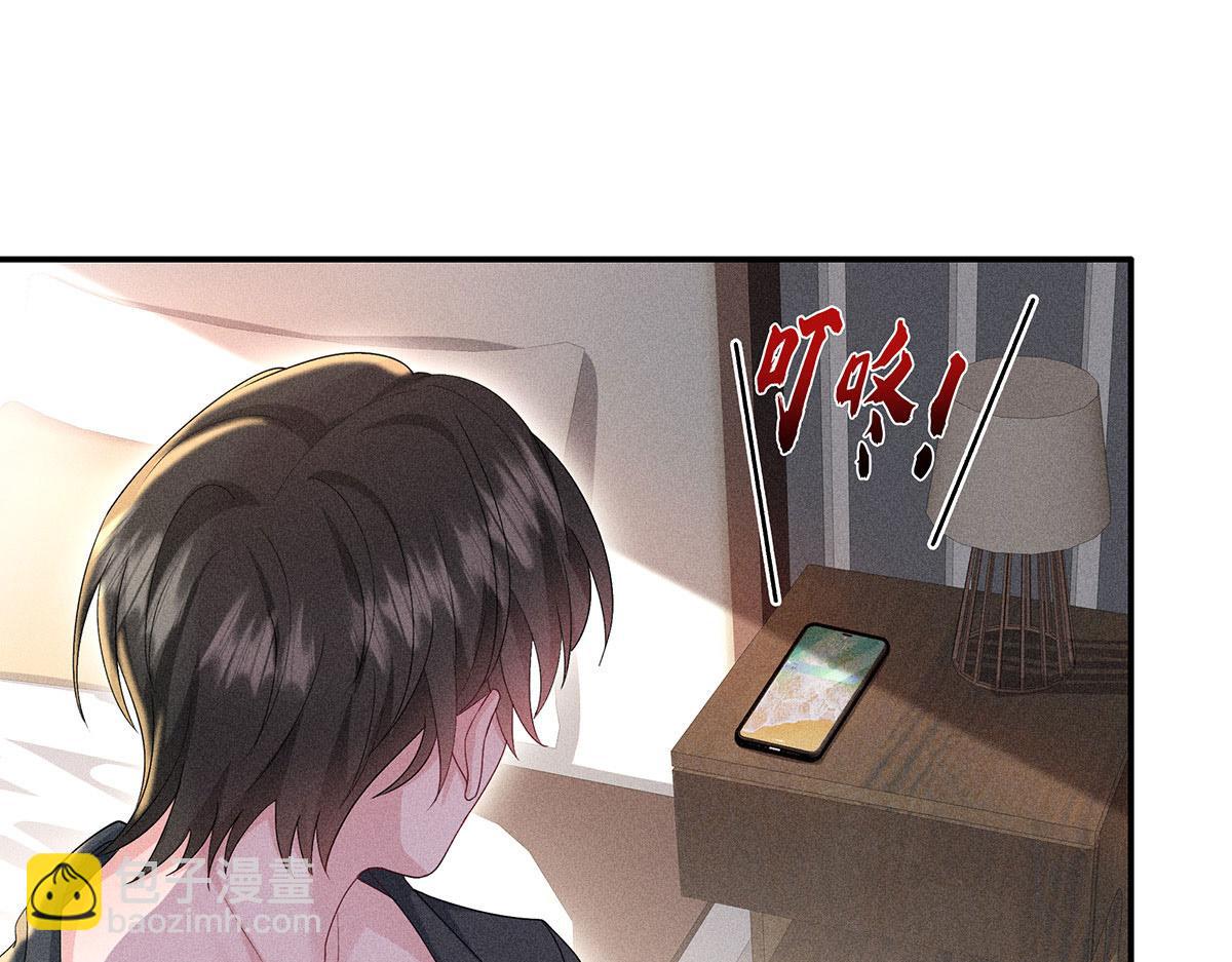 第25话 神秘作曲人(1/2)-第26话