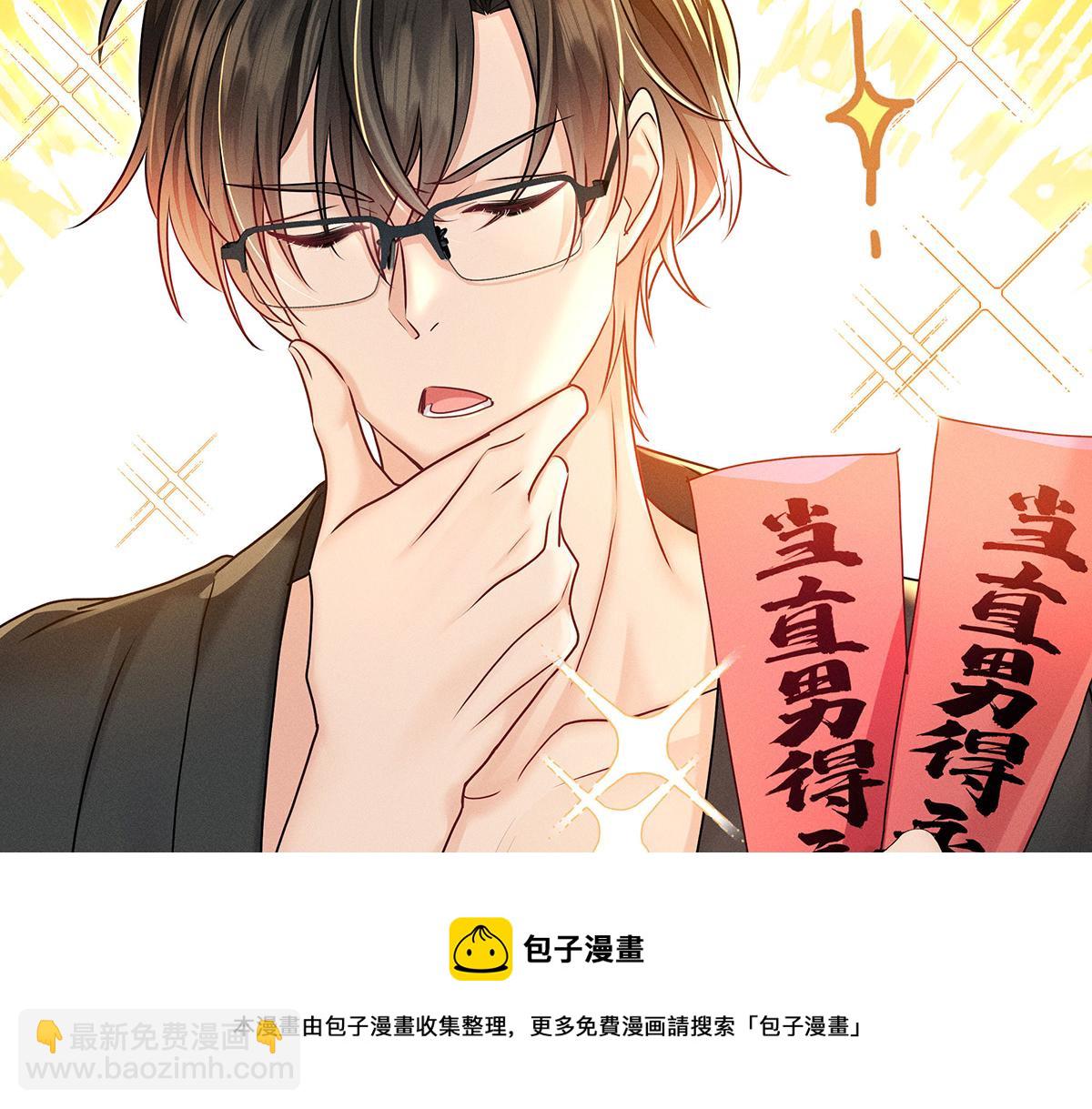 第25话 神秘作曲人(1/2)-第26话