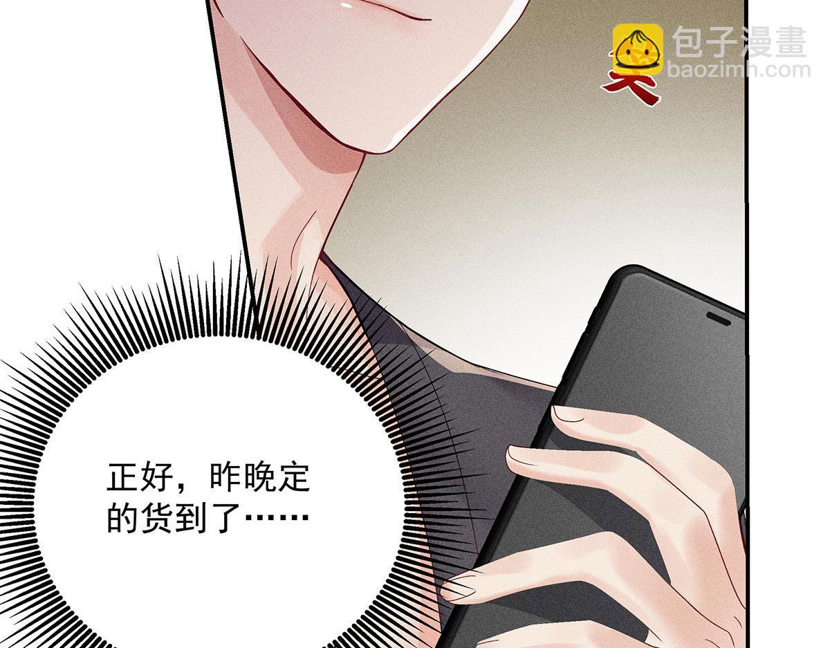 第25话 神秘作曲人(1/2)-第26话