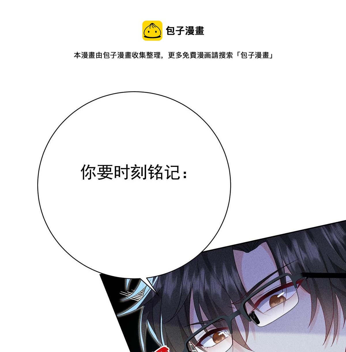 第27话 表白又被打断了(1/2)-第28话