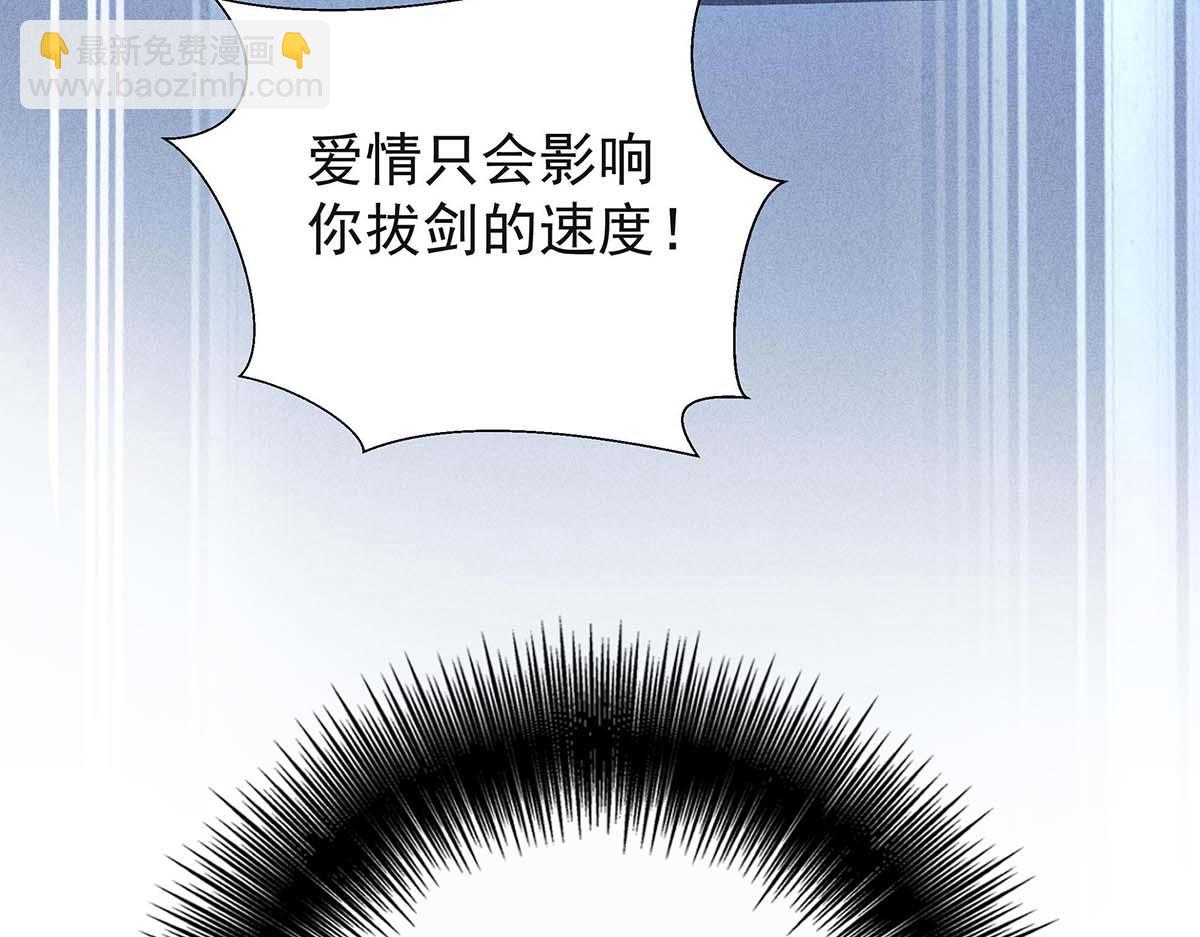 第27话 表白又被打断了(1/2)-第28话