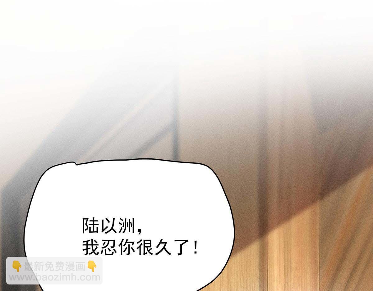 第27话 表白又被打断了(1/2)-第28话