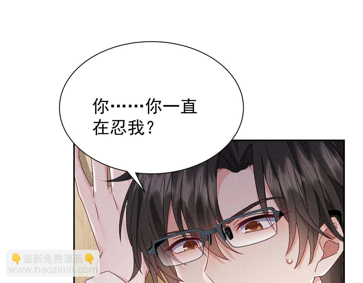 第27话 表白又被打断了(1/2)-第28话