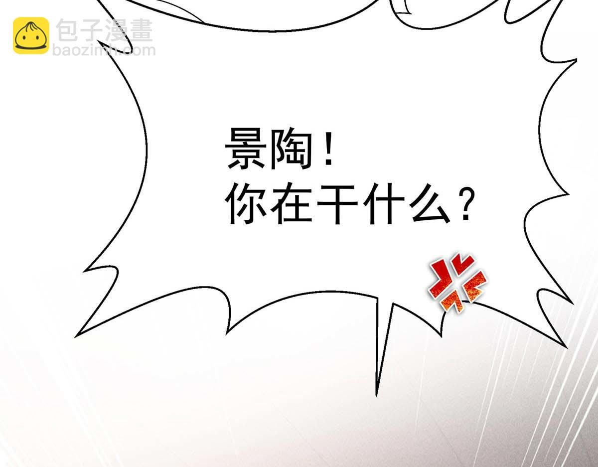 第27话 表白又被打断了(1/2)-第28话