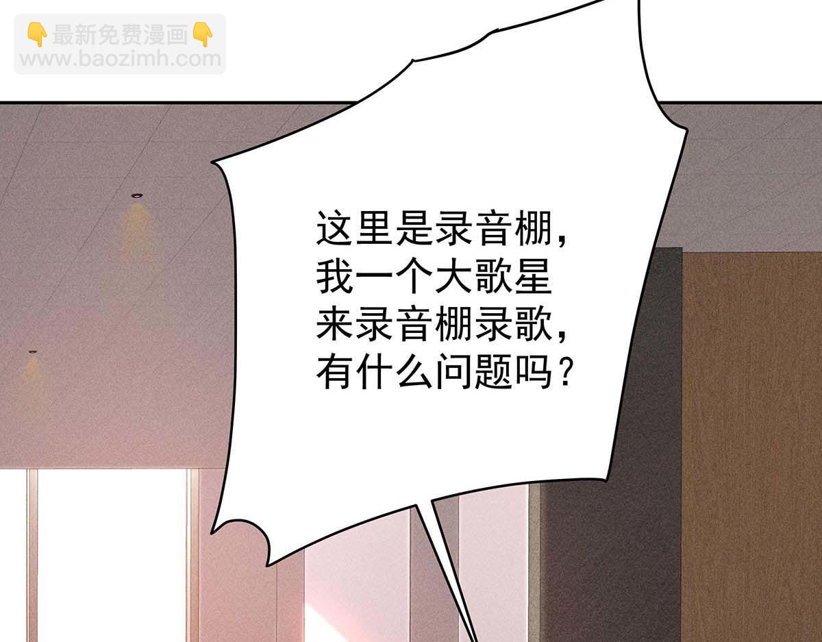 第27话 表白又被打断了(1/2)-第28话