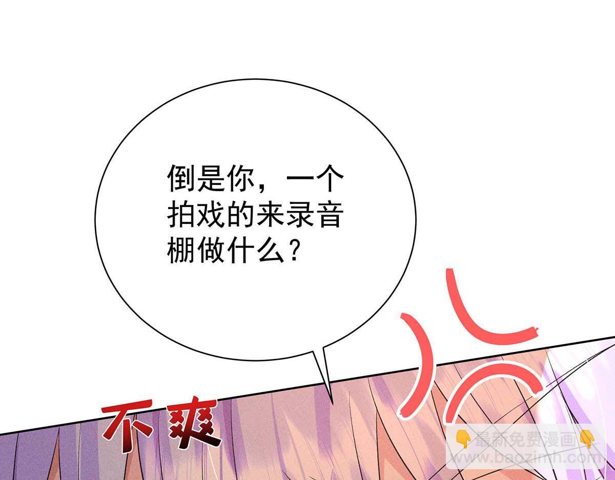 第27话 表白又被打断了(1/2)-第28话