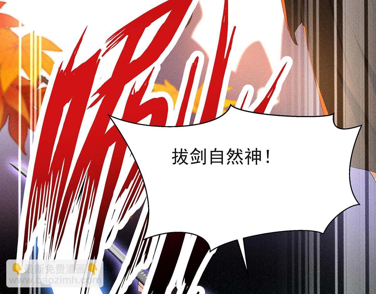 第27话 表白又被打断了(1/2)-第28话