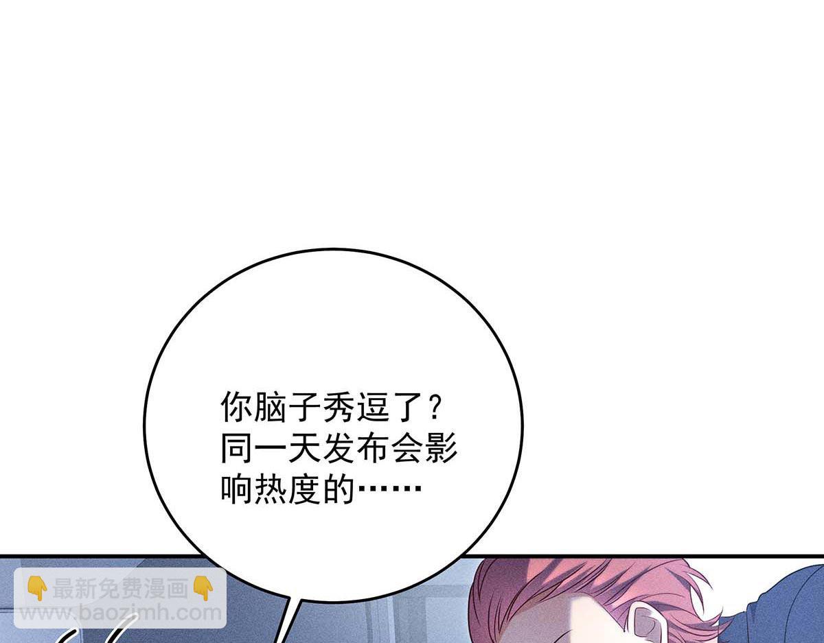 第29话 怪怪的感觉(1/2)-第30话