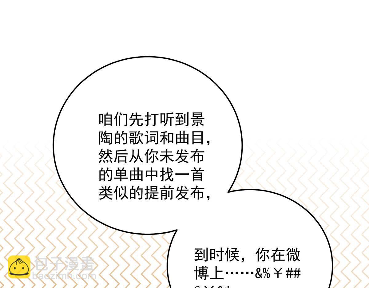 第29话 怪怪的感觉(1/2)-第30话