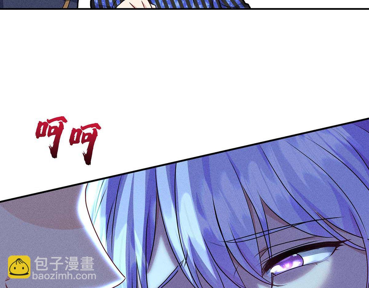 第29话 怪怪的感觉(1/2)-第30话