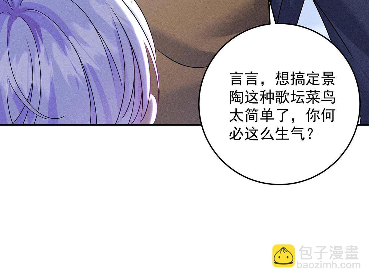 第29话 怪怪的感觉(1/2)-第30话