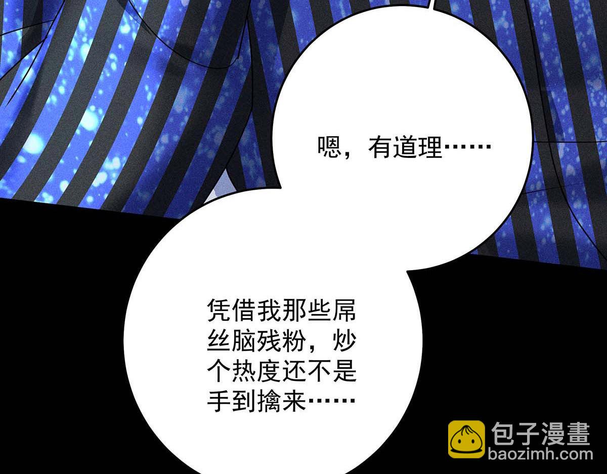 第29话 怪怪的感觉(1/2)-第30话