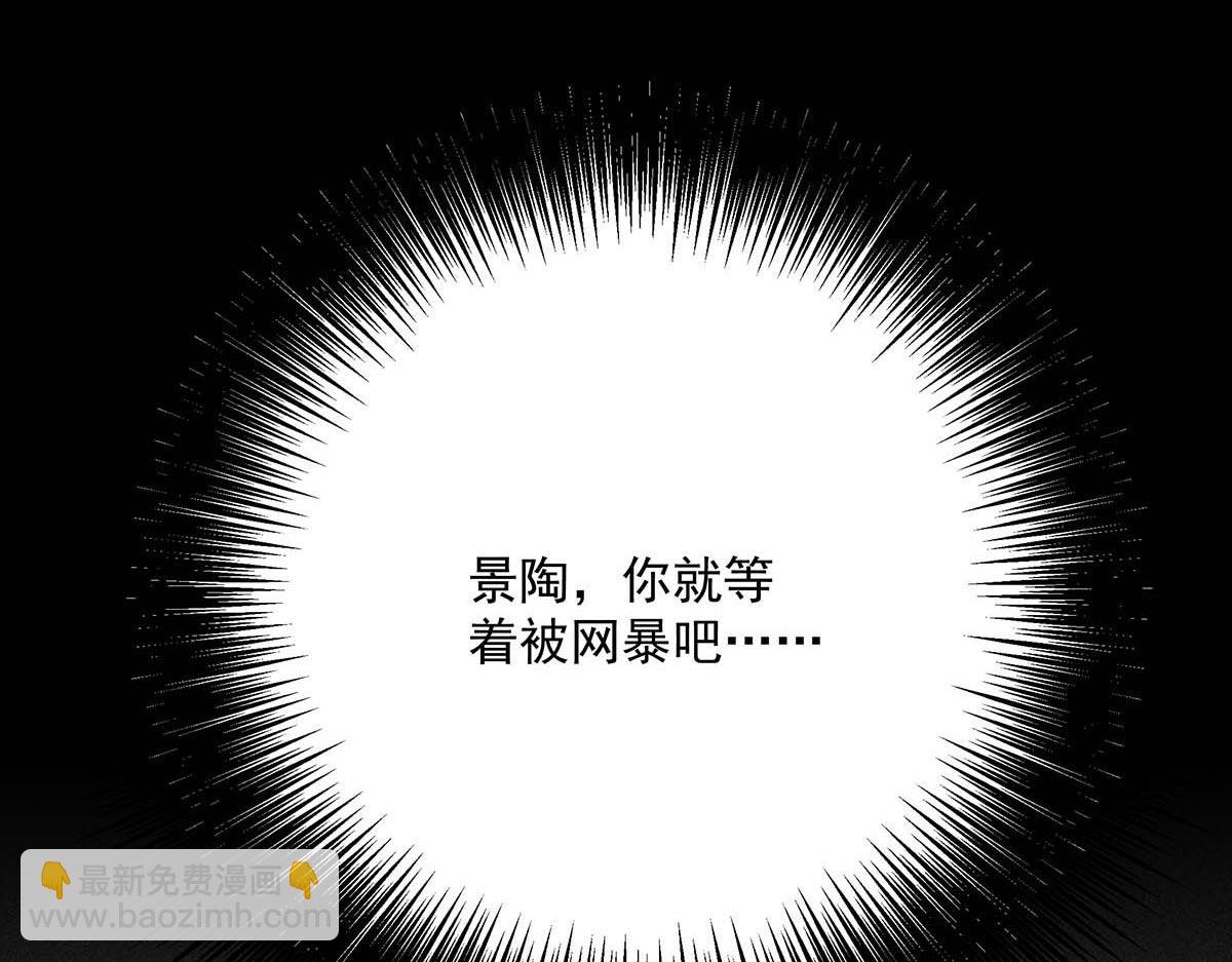 第29话 怪怪的感觉(1/2)-第30话