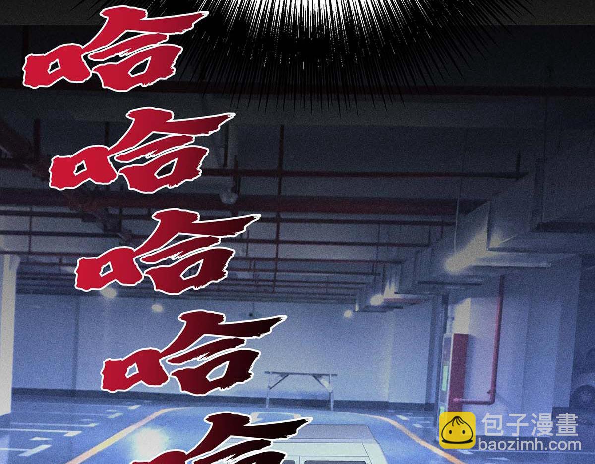 第29话 怪怪的感觉(1/2)-第30话