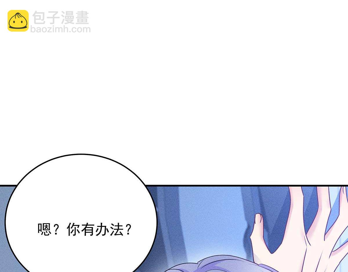 第29话 怪怪的感觉(1/2)-第30话
