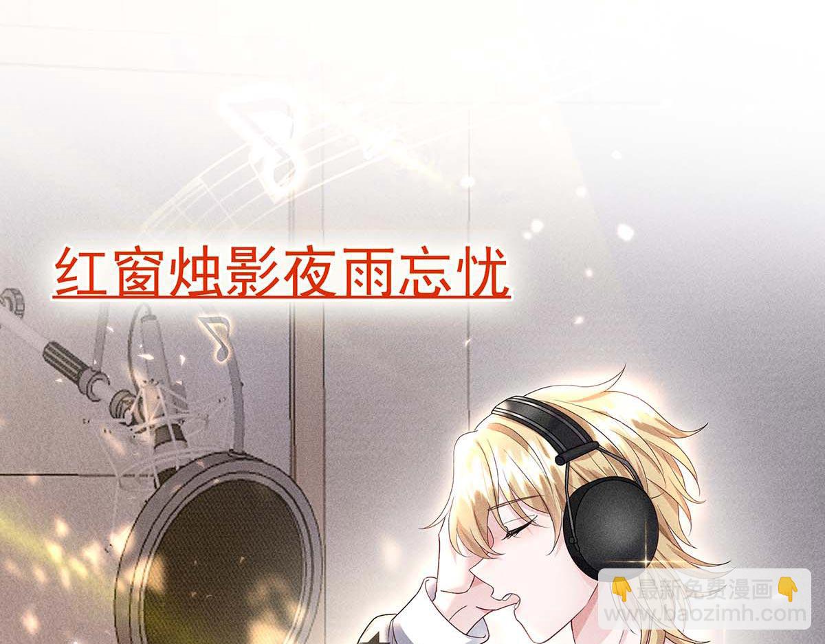 第29话 怪怪的感觉(1/2)-第30话