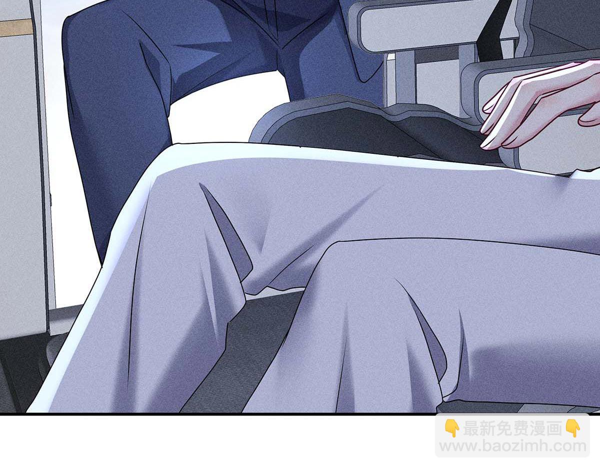 第29话 怪怪的感觉(1/2)-第30话