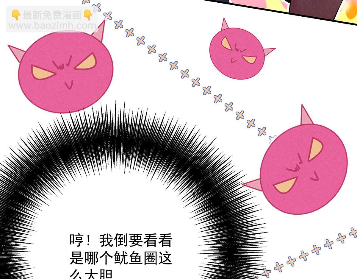 第3话 白白便宜了外人(1/3)-第4话