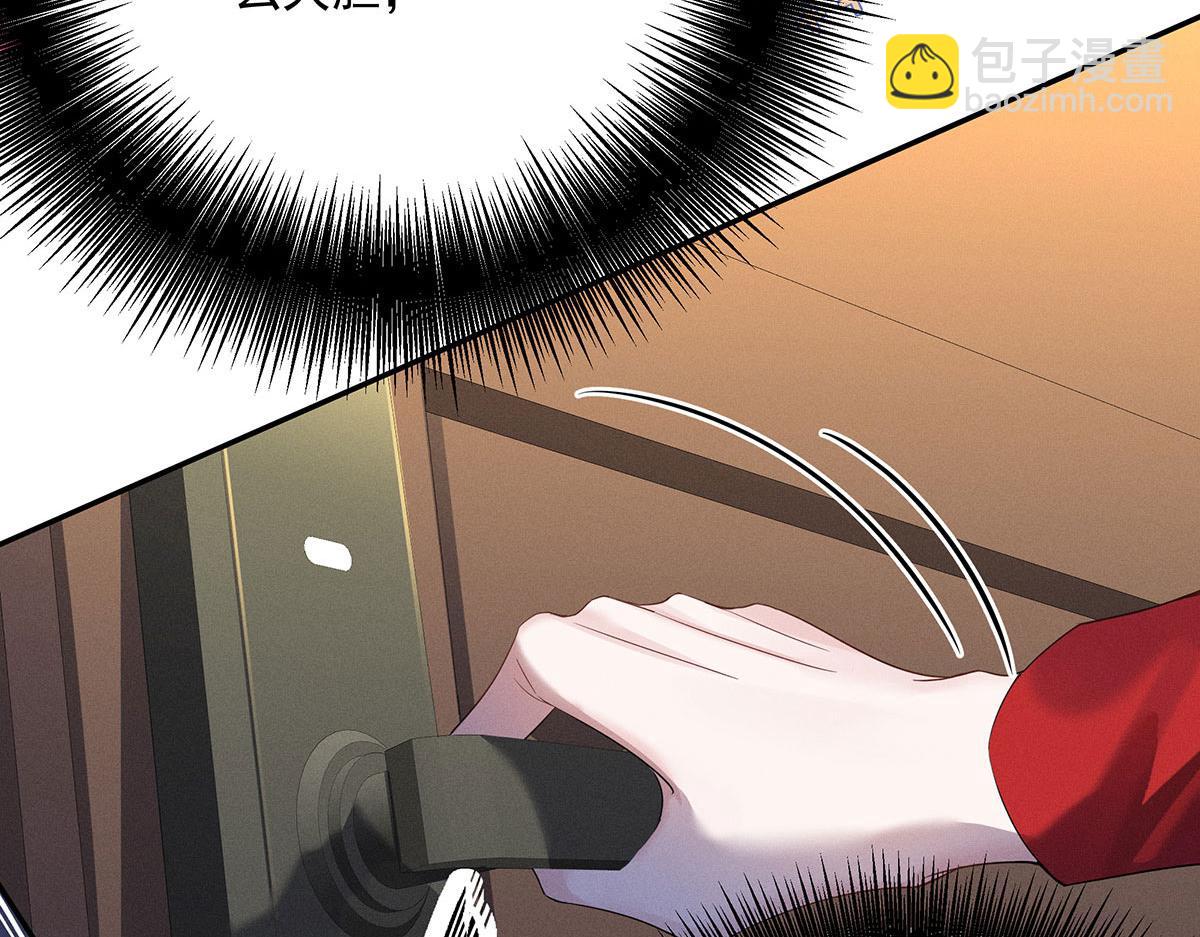 第3话 白白便宜了外人(1/3)-第4话