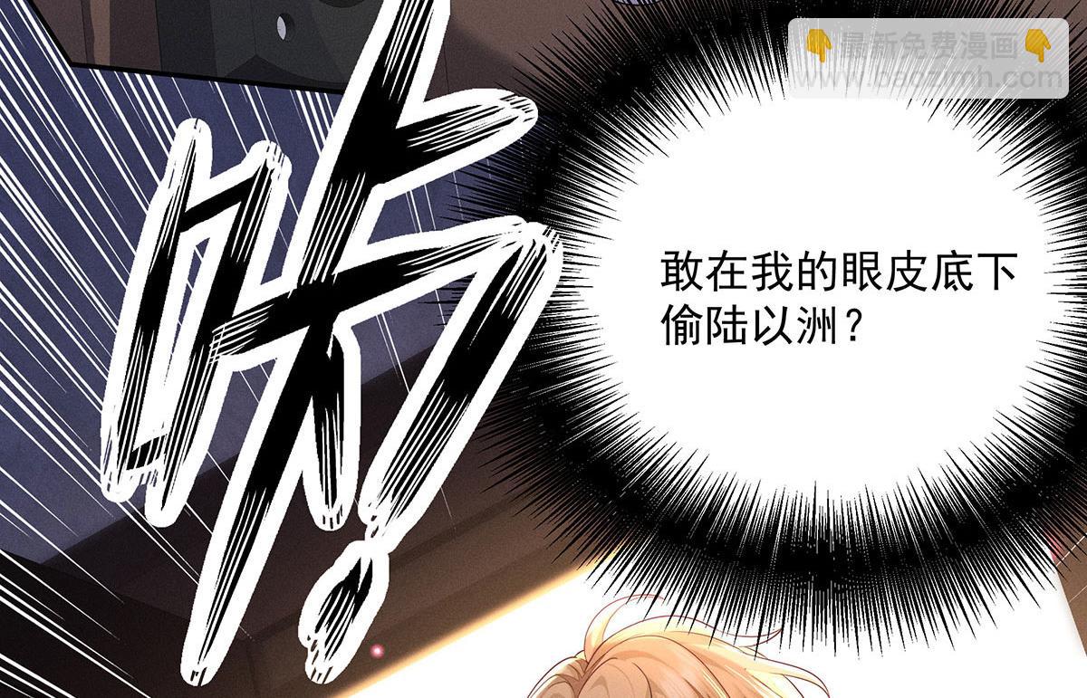 第3话 白白便宜了外人(1/3)-第4话