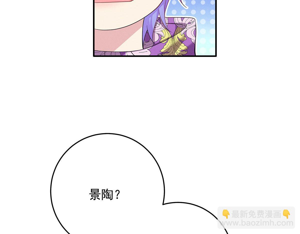第3话 白白便宜了外人(1/3)-第4话