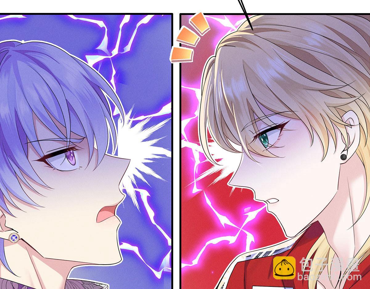 第3话 白白便宜了外人(1/3)-第4话