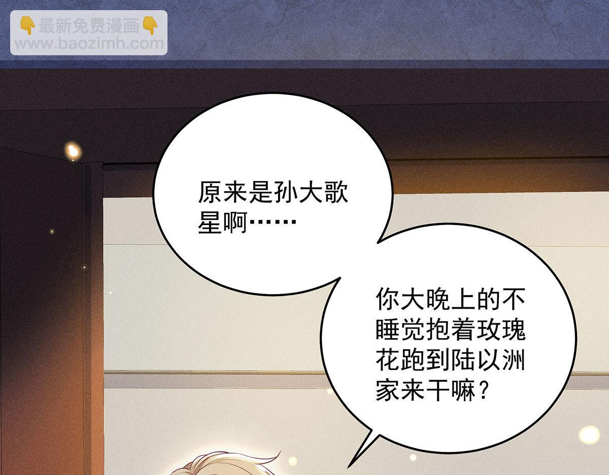 第3话 白白便宜了外人(1/3)-第4话