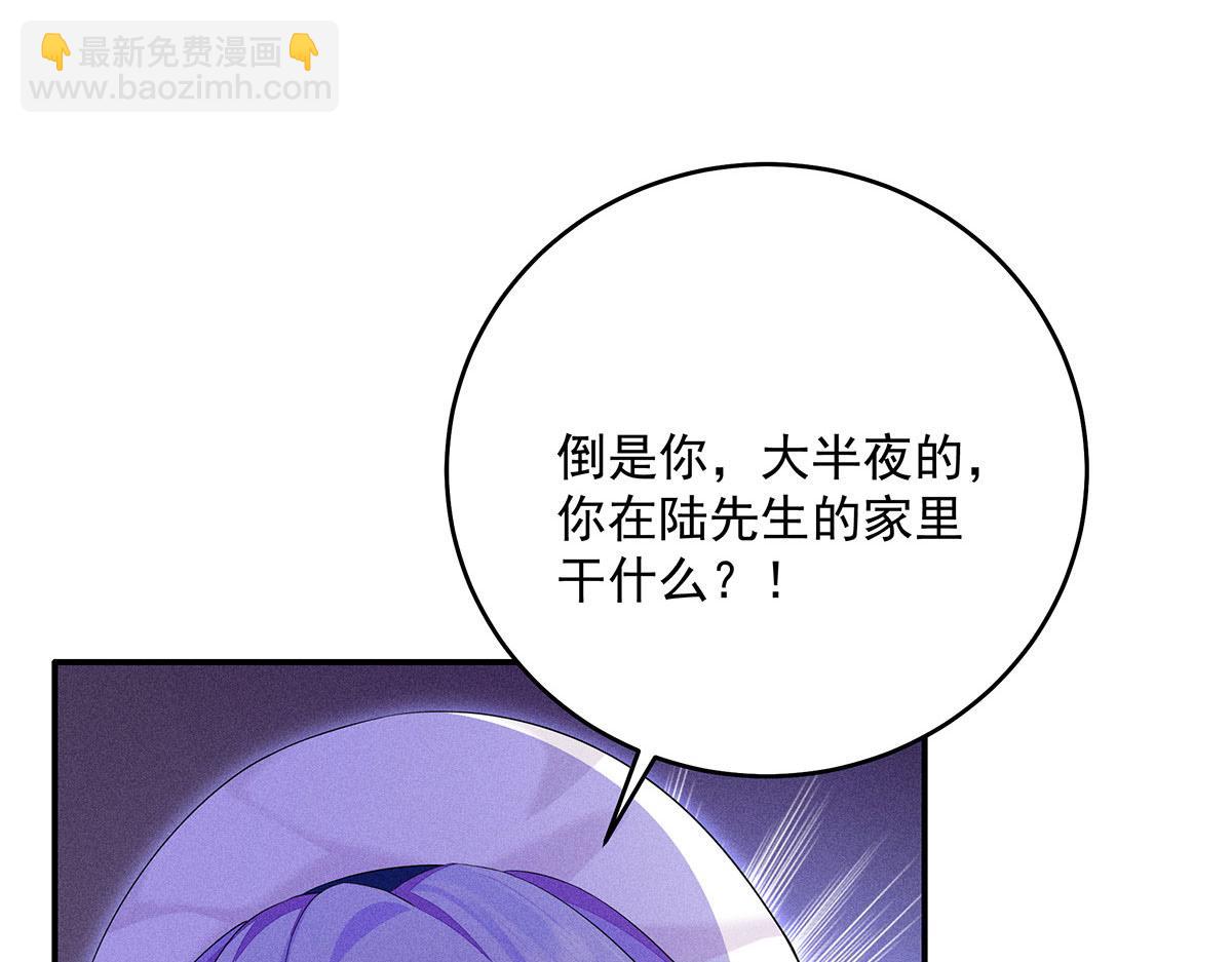 第3话 白白便宜了外人(1/3)-第4话