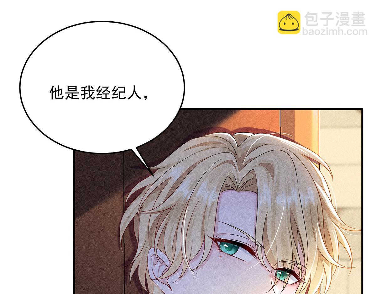 第3话 白白便宜了外人(1/3)-第4话