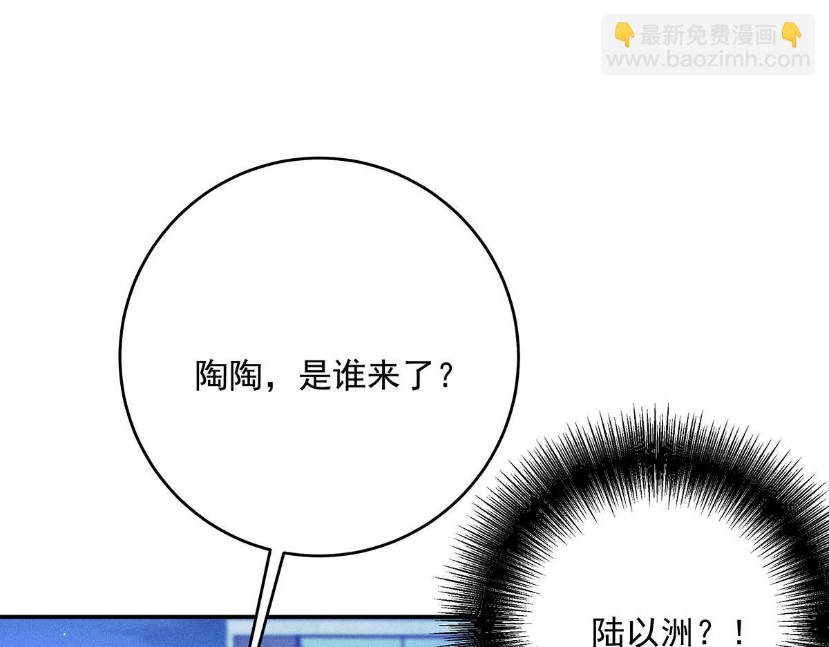 第3话 白白便宜了外人(1/3)-第4话