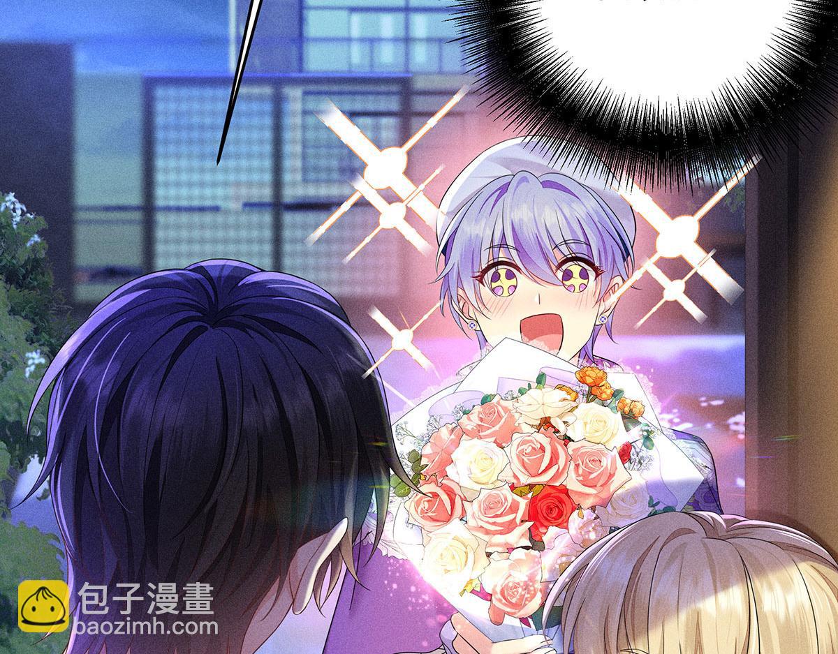 第3话 白白便宜了外人(1/3)-第4话