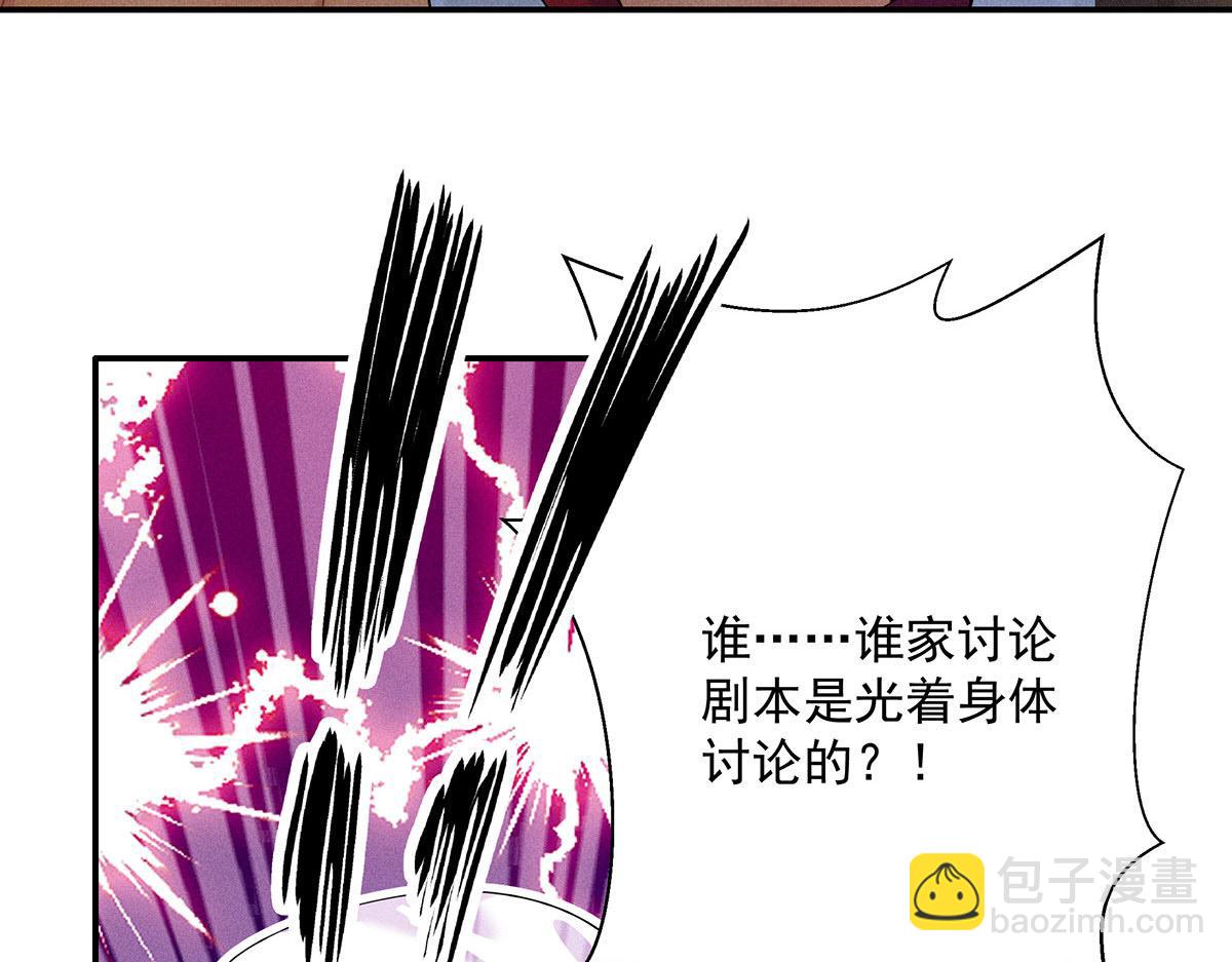 第3话 白白便宜了外人(1/3)-第4话