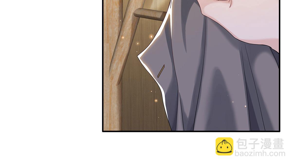 第3话 白白便宜了外人(1/3)-第4话