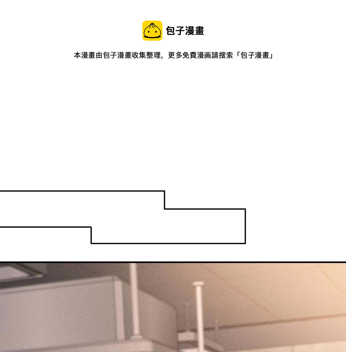 第31话 抢先上线(1/2)-第32话