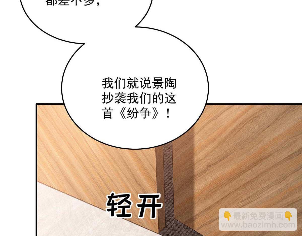 第31话 抢先上线(1/2)-第32话
