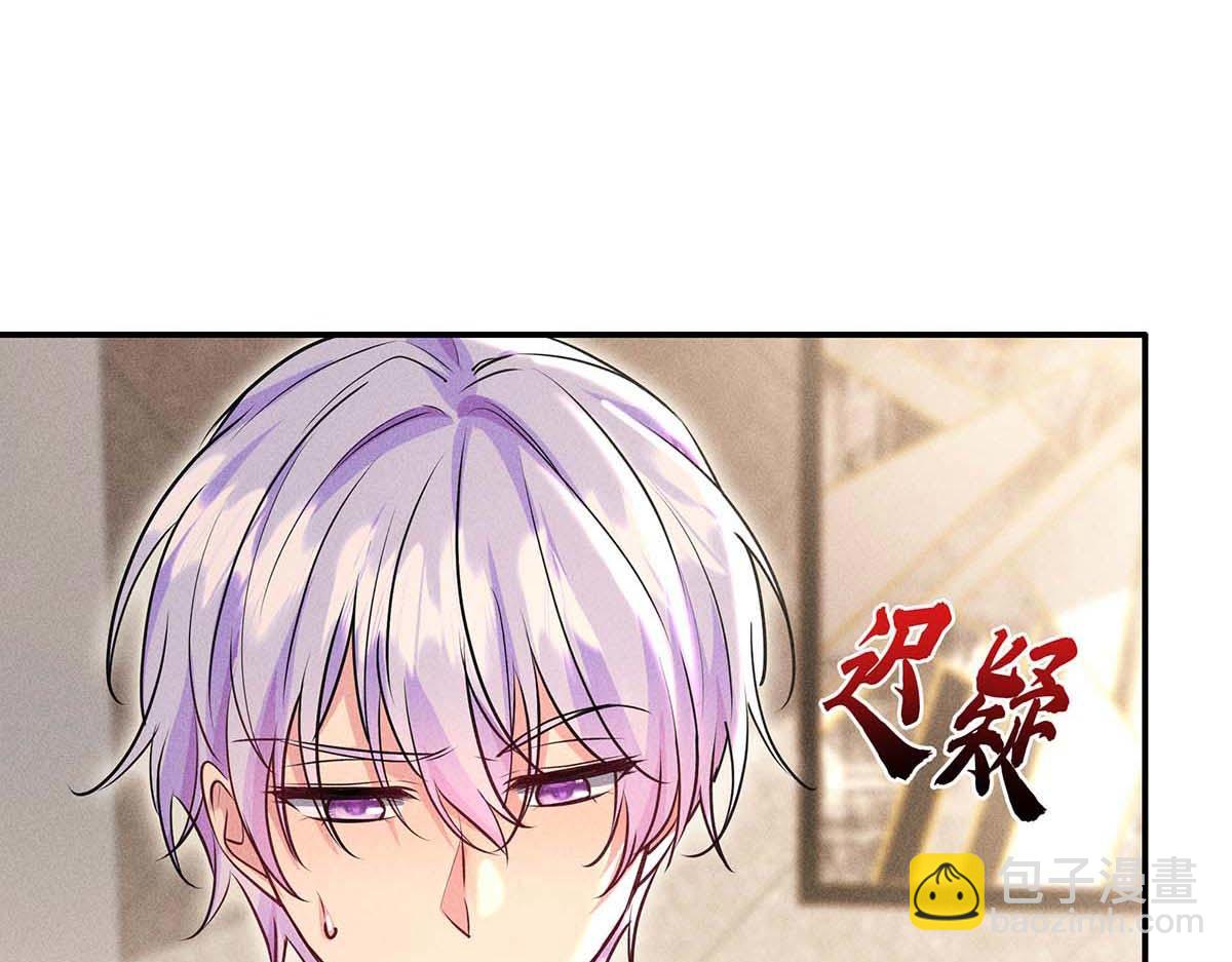 第31话 抢先上线(1/2)-第32话