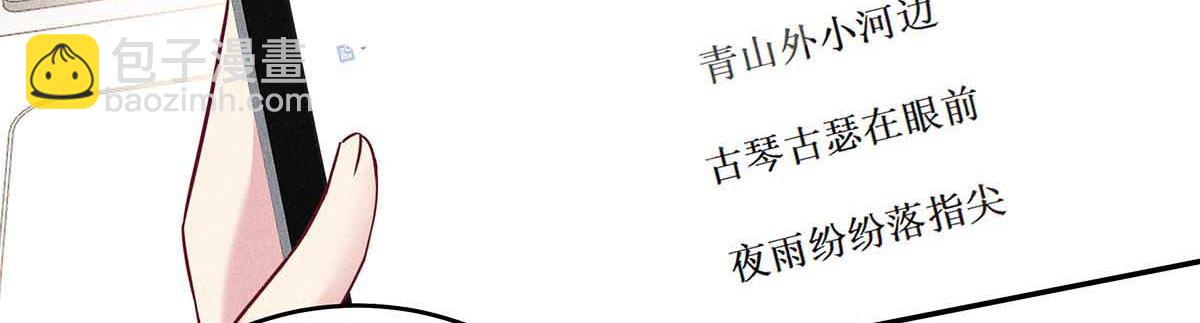第31话 抢先上线(1/2)-第32话