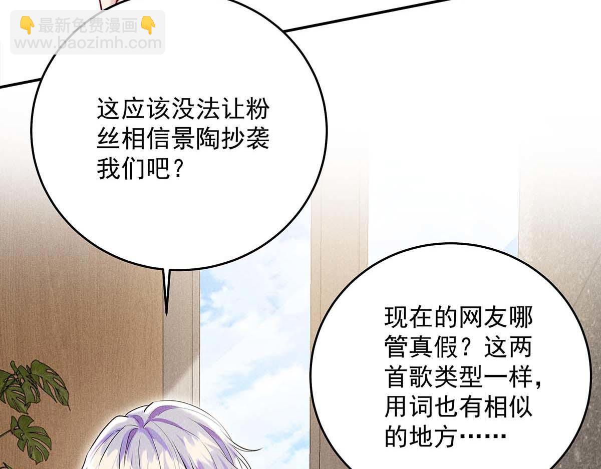 第31话 抢先上线(1/2)-第32话