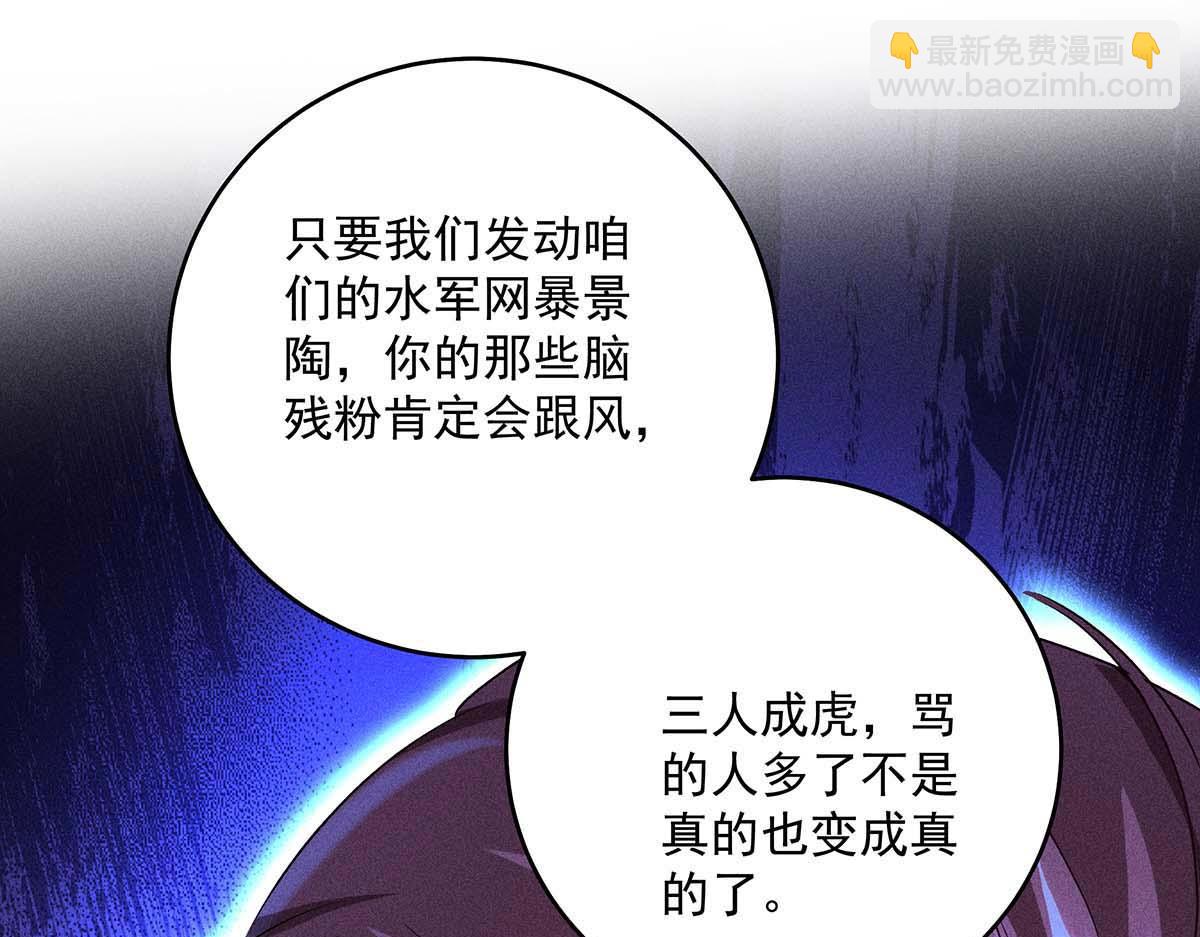 第31话 抢先上线(1/2)-第32话