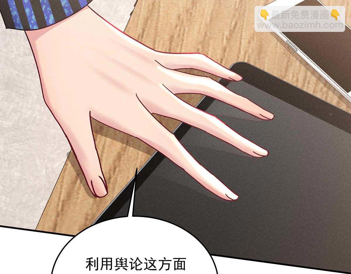 第31话 抢先上线(1/2)-第32话