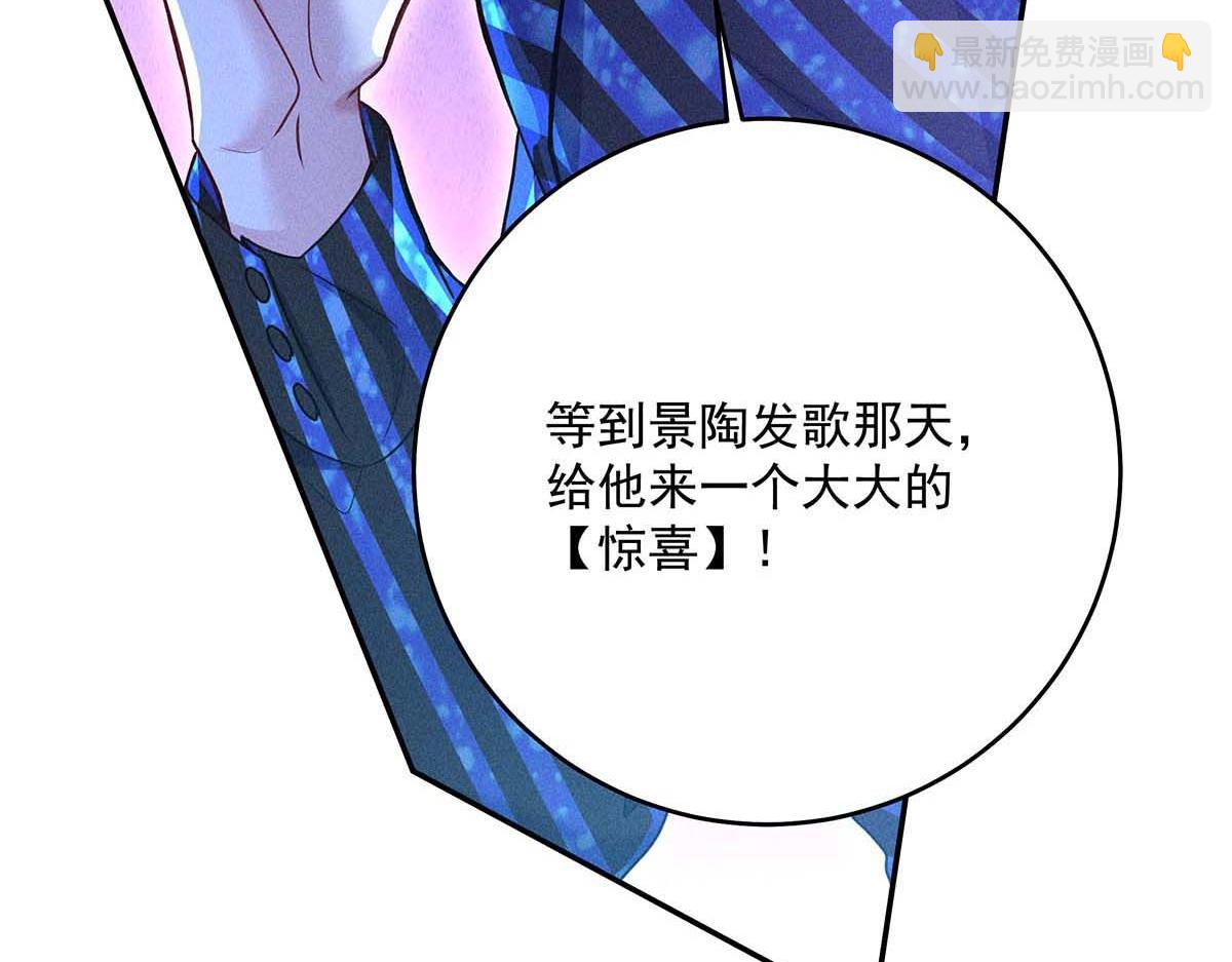 第31话 抢先上线(1/2)-第32话