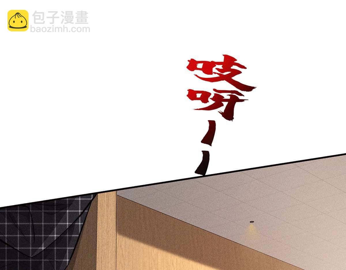 第31话 抢先上线(1/2)-第32话
