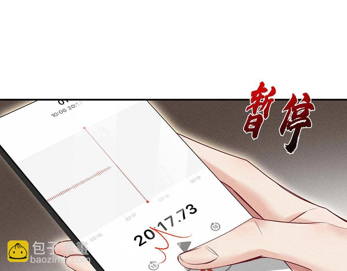 第31话 抢先上线(1/2)-第32话