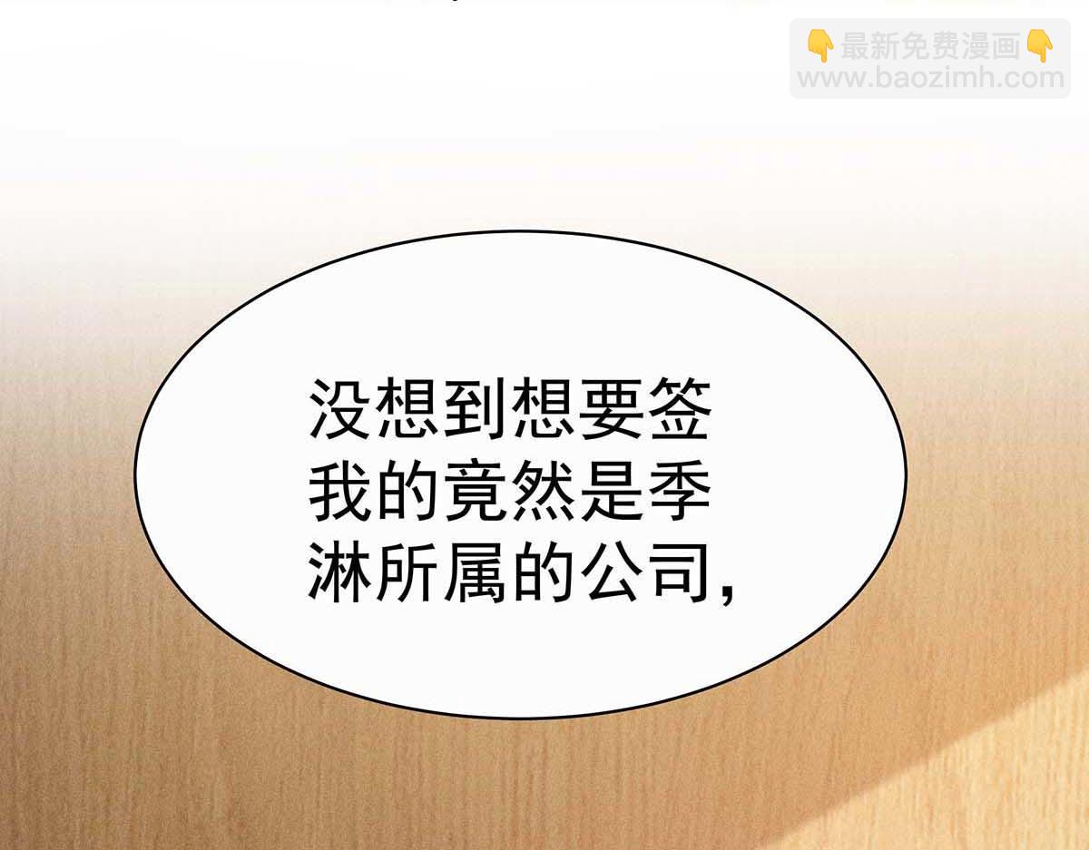 第31话 抢先上线(1/2)-第32话