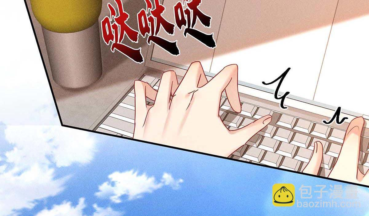 第31话 抢先上线(1/2)-第32话
