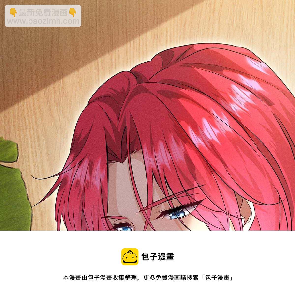 第31话 抢先上线(1/2)-第32话